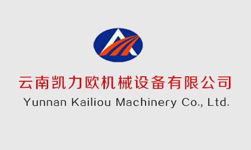 Crown-科朗叉車新工廠在德國巴伐利亞投入使用
